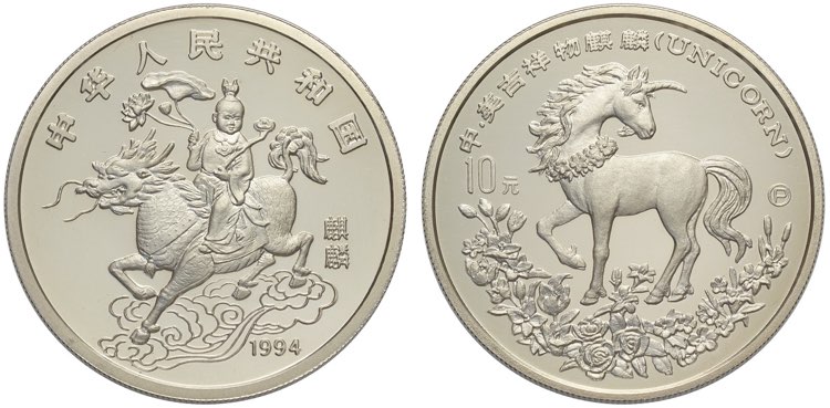 China, Peoples Republic, 10 Yuan ... 