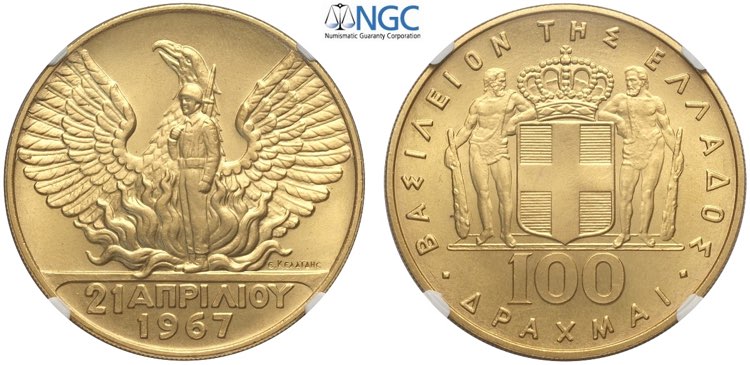 Greece, Constantine II ... 