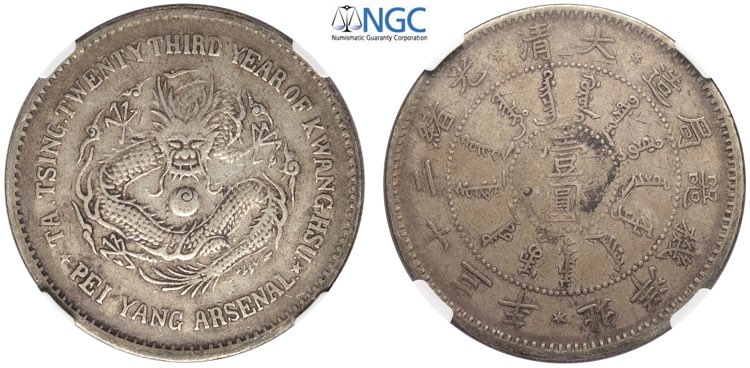 China Chihli, Kuang-Hsu ... 