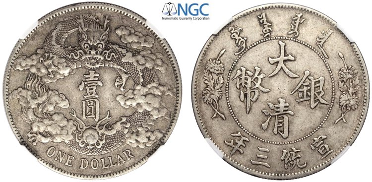 China, Hsuan-tung (1909-1911), ... 