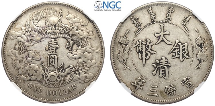 China, Hsuan-tung (1909-1911), ... 