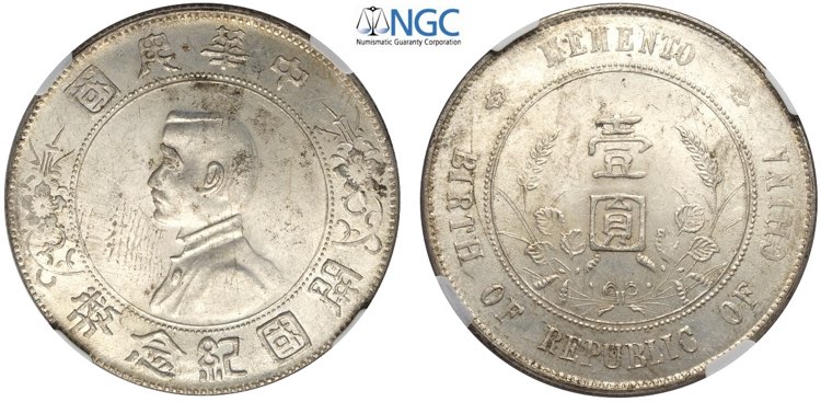 China, Republic, Dollar 1927, 6 ... 