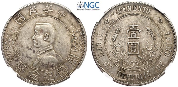 China, Republic, Dollar 1927, 6 ... 