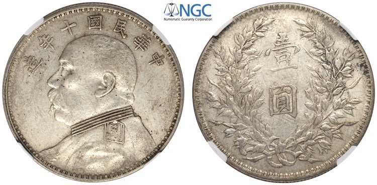 China, Republic, Dollar year 10 ... 