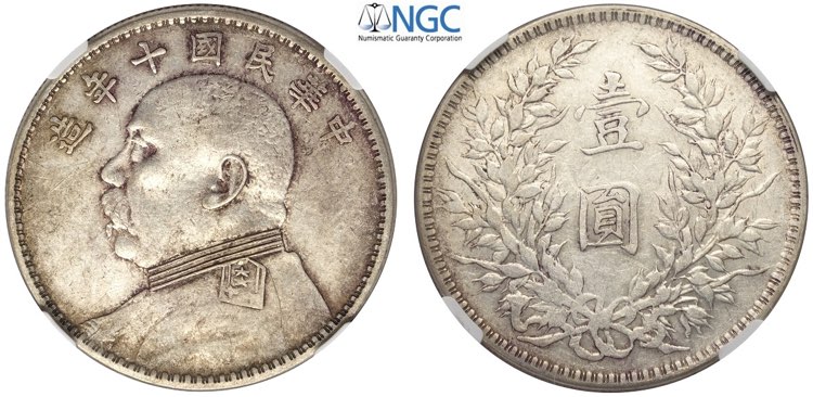 China, Republic, Dollar year 10 ... 