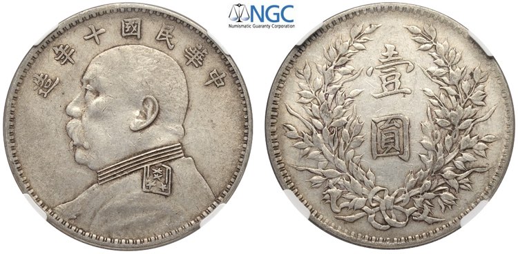 China, Republic, Dollar year 10 ... 