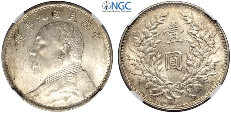 China, Republic, Dollar year 9 ... 