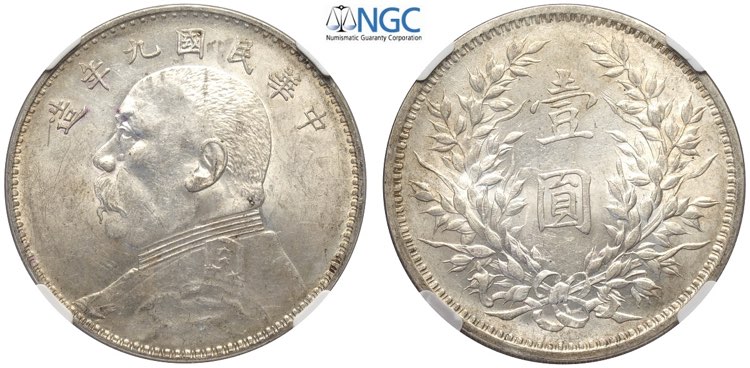 China, Republic, Dollar year 9 ... 