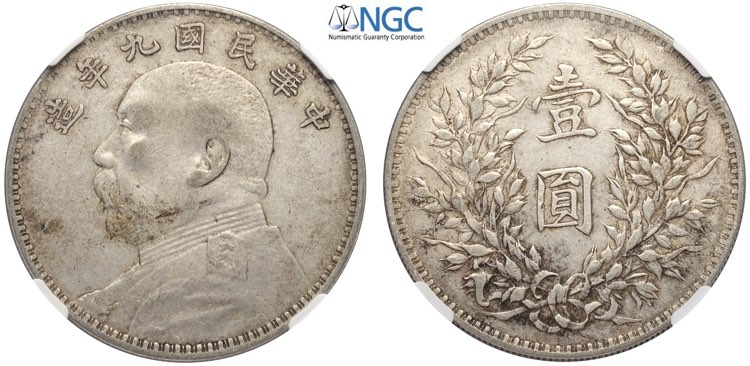 China, Republic, Dollar year 9 ... 