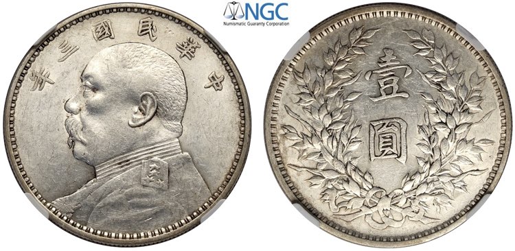 China, Republic, Dollar year 3 ... 