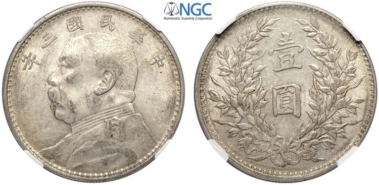 China, Republic, Dollar year 3 ... 