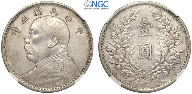 China, Republic, Dollar year 3 ... 