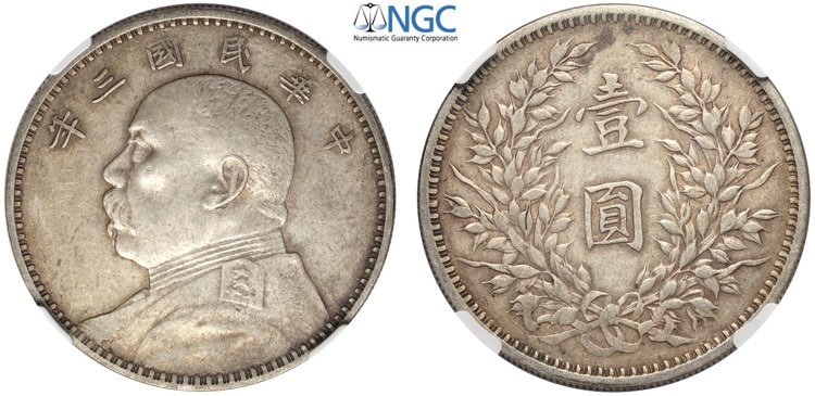 China, Republic, Dollar year 3 ... 