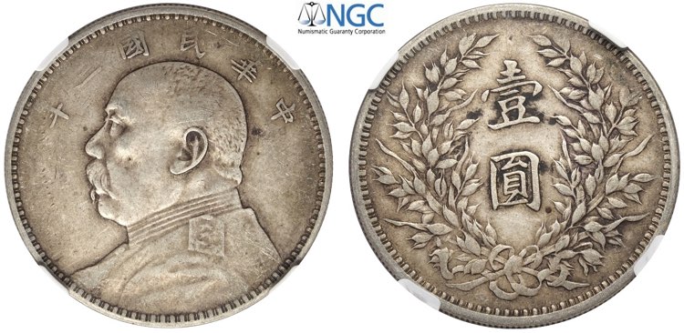 China, Republic, Dollar year 3 ... 