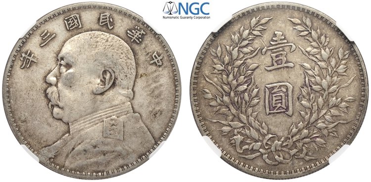 China, Republic, Dollar year 3 ... 