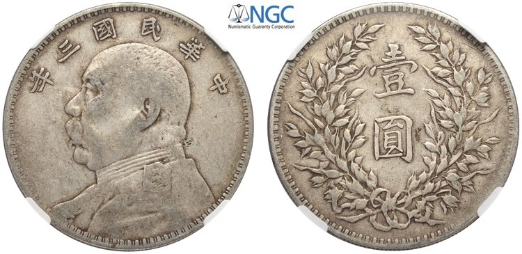 China, Republic, Dollar year 3 ... 