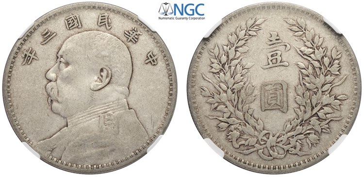 China, Republic, Dollar year 3 ... 