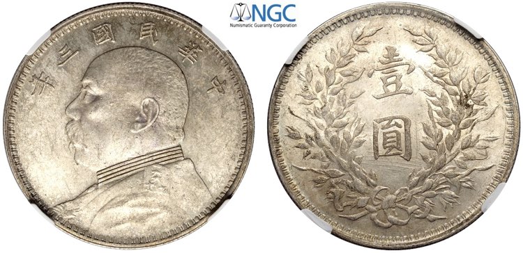 China, Republic, Dollar year 3 ... 