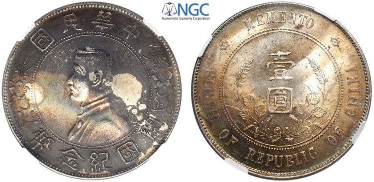 China, Republic, Dollar 1927, 6 ... 