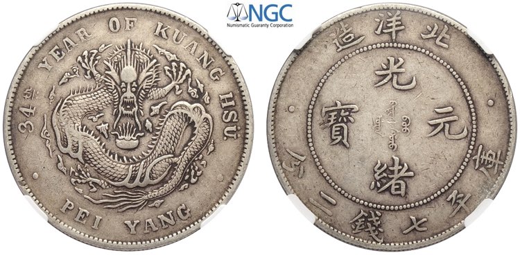 China Chihli, Kuang-Hsu ... 