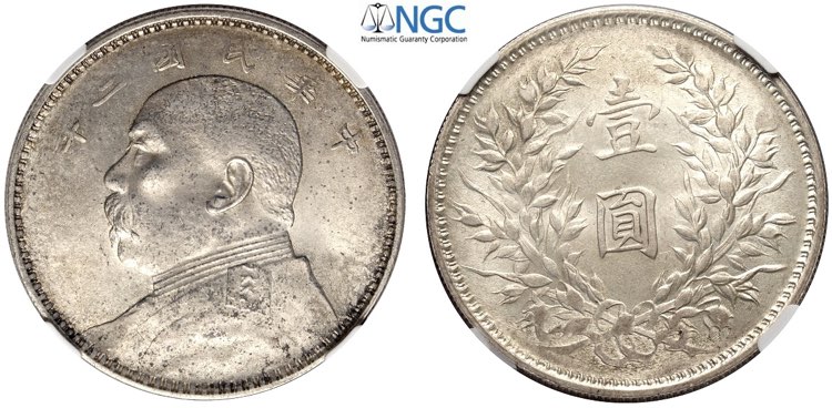 China, Republic, Dollar year 3 ... 