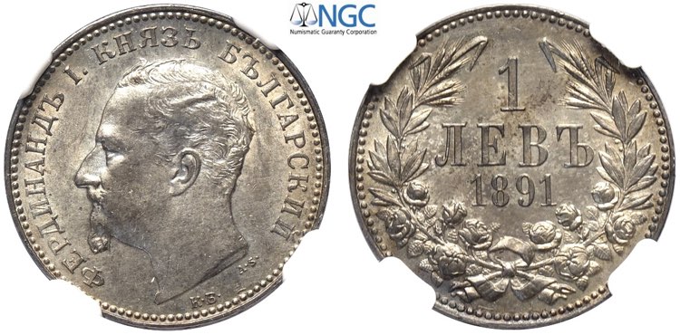 Bulgaria, Ferdinand I (1887-1918), ... 