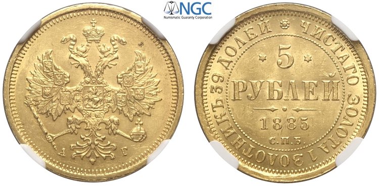 Russia, Alexander III (1881-1894), ... 