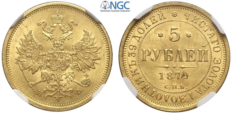 Russia, Alexander II (1855-1881), ... 