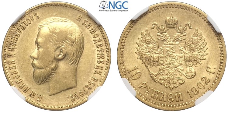 Russia, Nicholas II (1894-1917), ... 