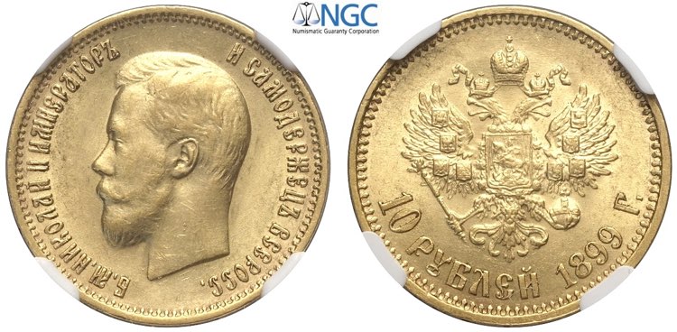 Russia, Nicholas II (1894-1917), ... 