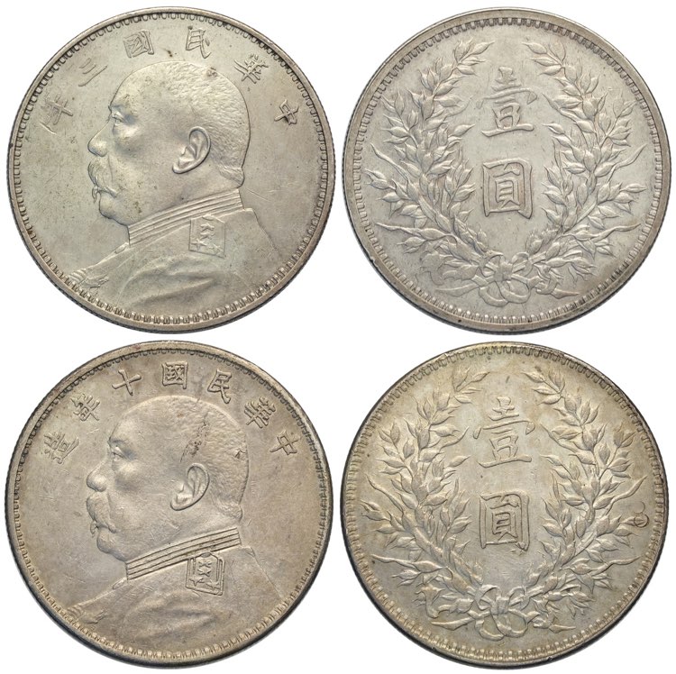 China, Republic, Lot of 2 Dollar: ... 