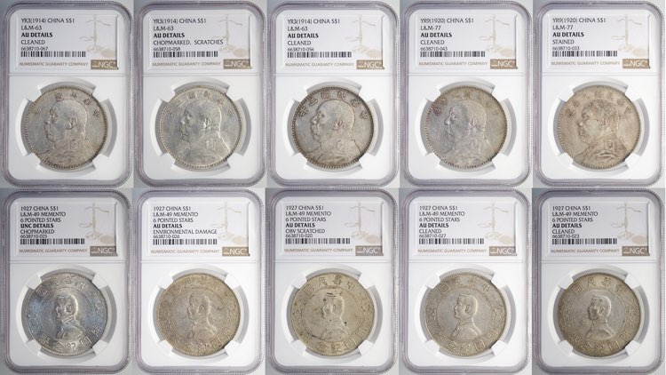 China, Republic, Lot of 10 Dollar: ... 