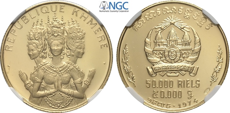 Cambodia, Khmer Republic ... 