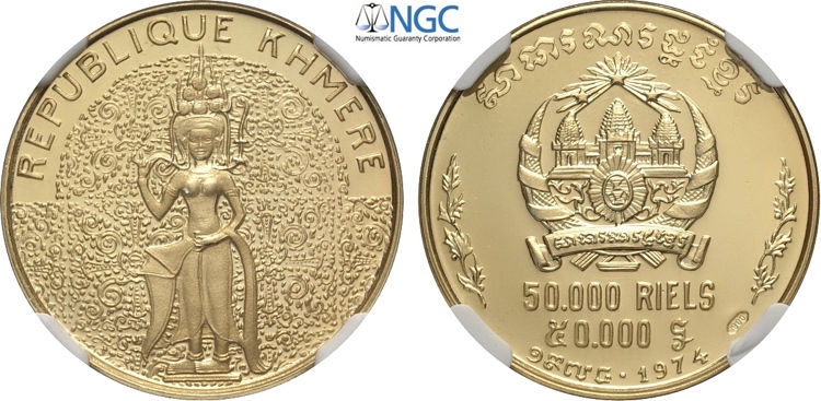 Cambodia, Khmer Republic ... 