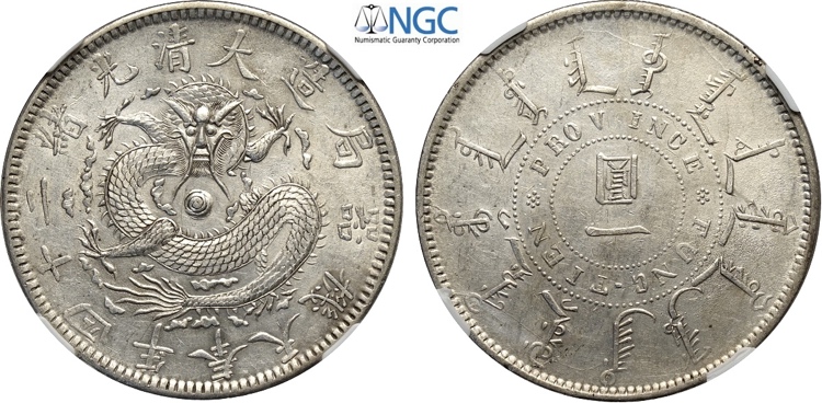 China Fengtien, Kuang-hsu ... 