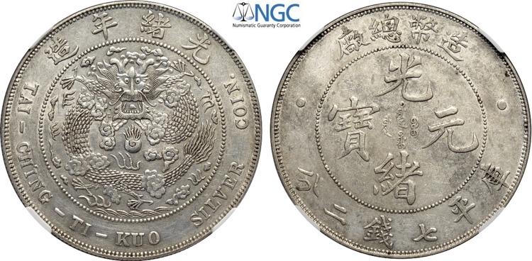 China Empire, Kuang-hsu ... 