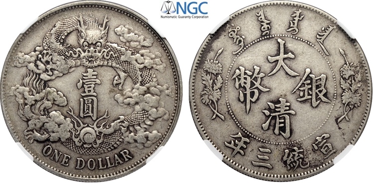 China Empire, Hsuan-tung ... 