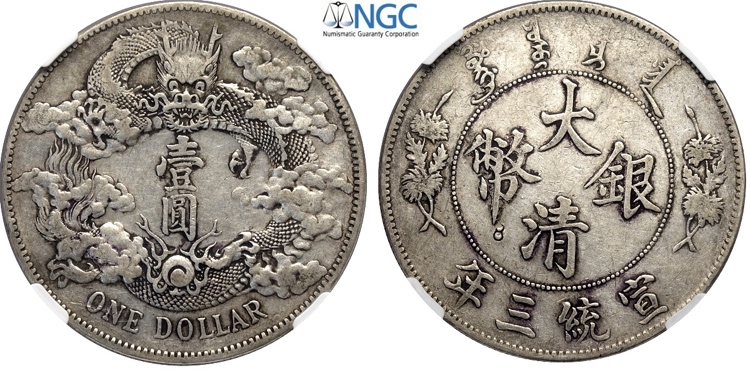 China Empire, Hsuan-tung ... 