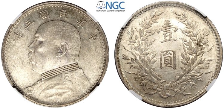 China, Republic, Dollar year 3 ... 