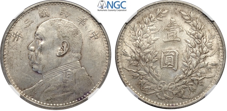 China, Republic, Dollar year 3 ... 