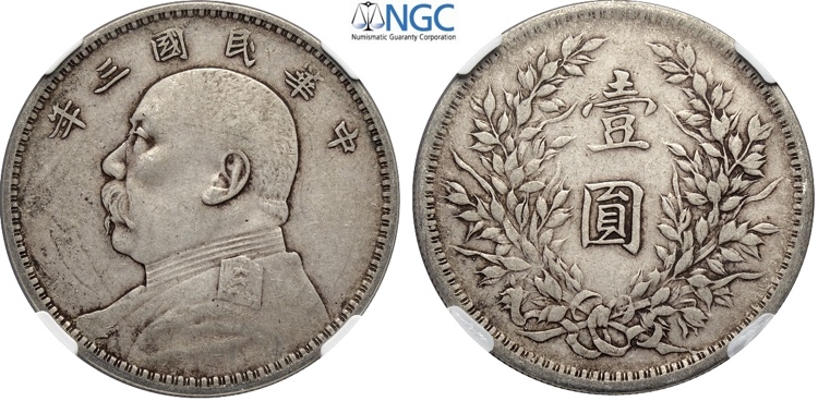 China, Republic, Dollar year 3 ... 