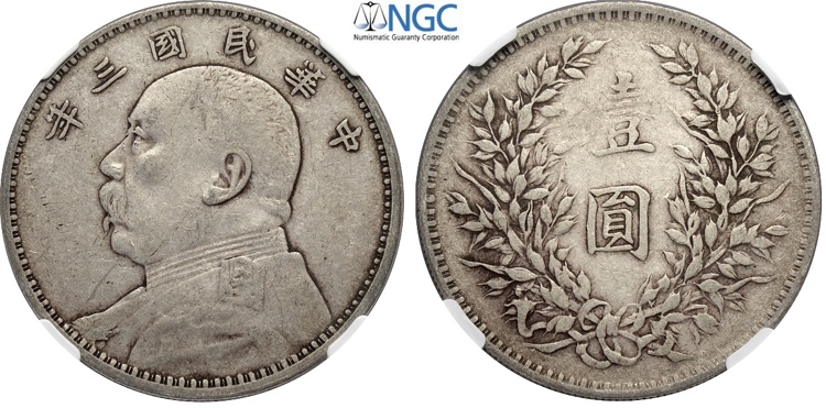 China, Republic, Dollar year 3 ... 