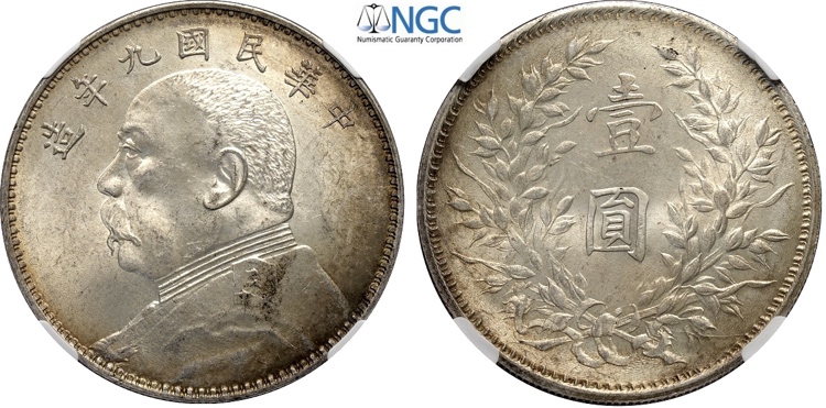 China, Republic, Dollar year 9 ... 