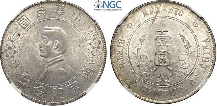 China, Republic, Dollar 1927, 6 ... 