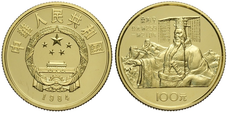 China, Peoples Republic, 100 Yuan ... 