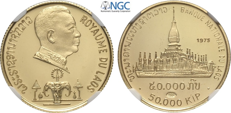 Lao (Laos), Savang Vatthana ... 