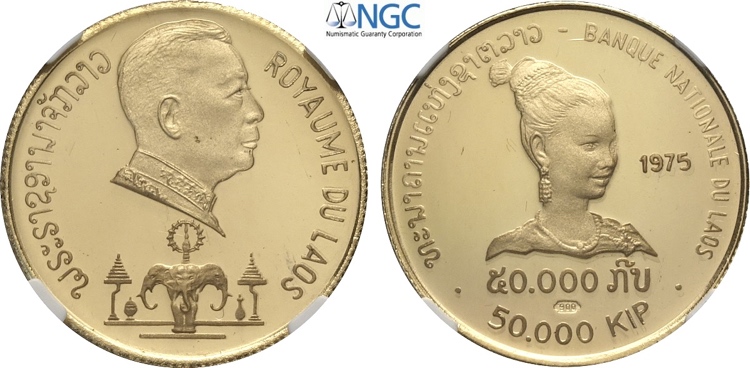 Lao (Laos), Savang Vatthana ... 