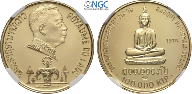 Lao (Laos), Savang Vatthana ... 