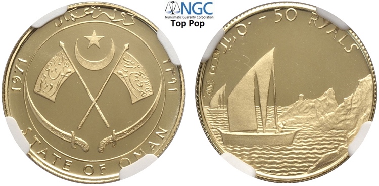 Oman, Ghalib ibn Ali (1959-2009), ... 