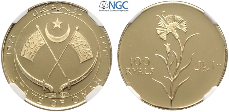 Oman, Ghalib ibn Ali (1959-2009), ... 